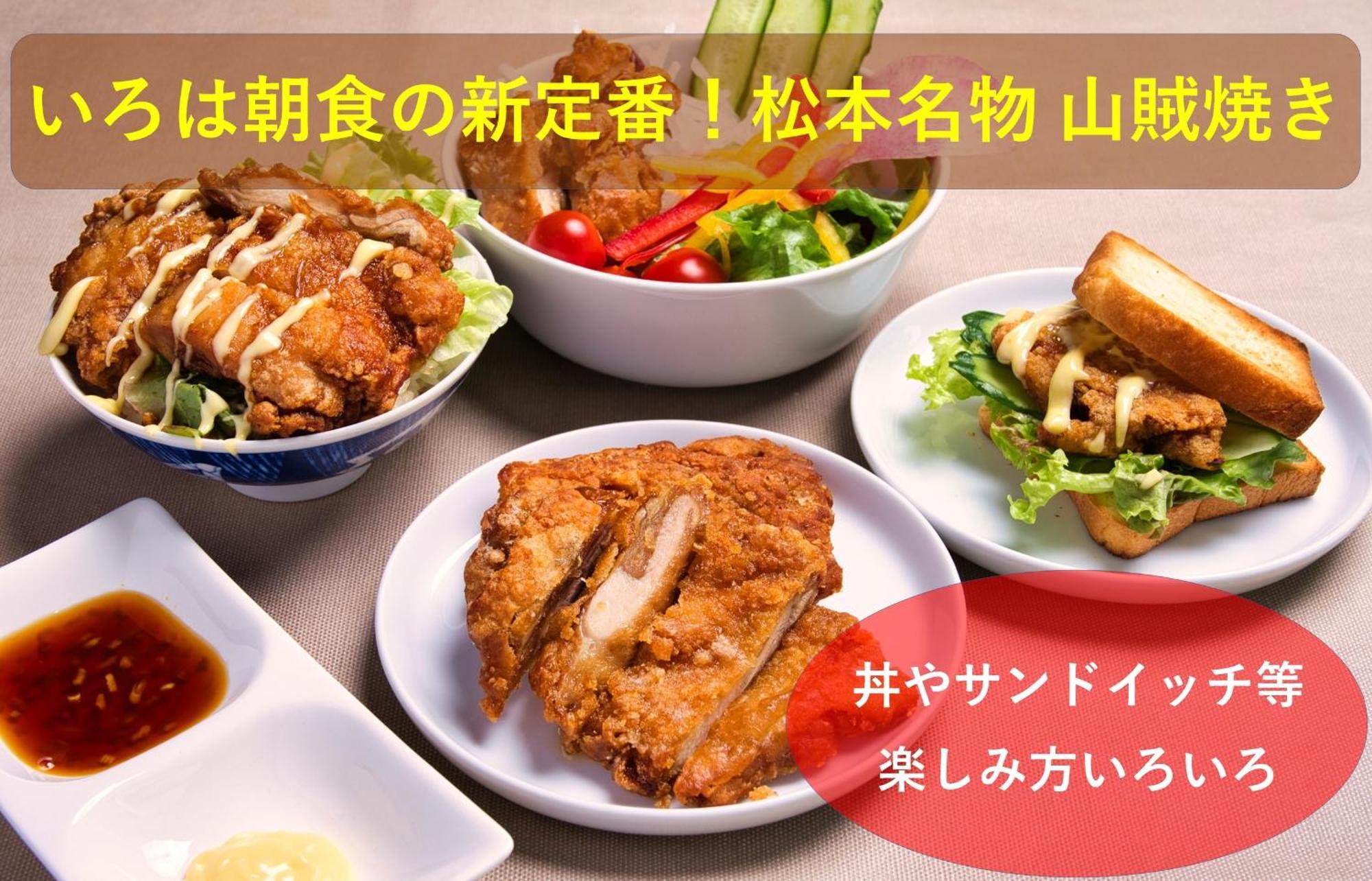 Iroha Grand Hotel Matsumoto Eki-Mae Екстер'єр фото