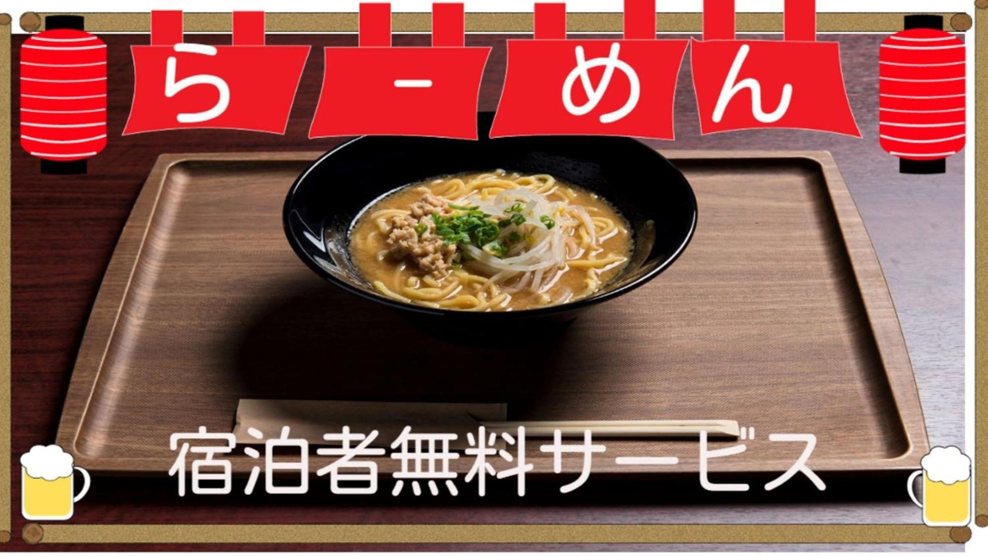 Iroha Grand Hotel Matsumoto Eki-Mae Екстер'єр фото