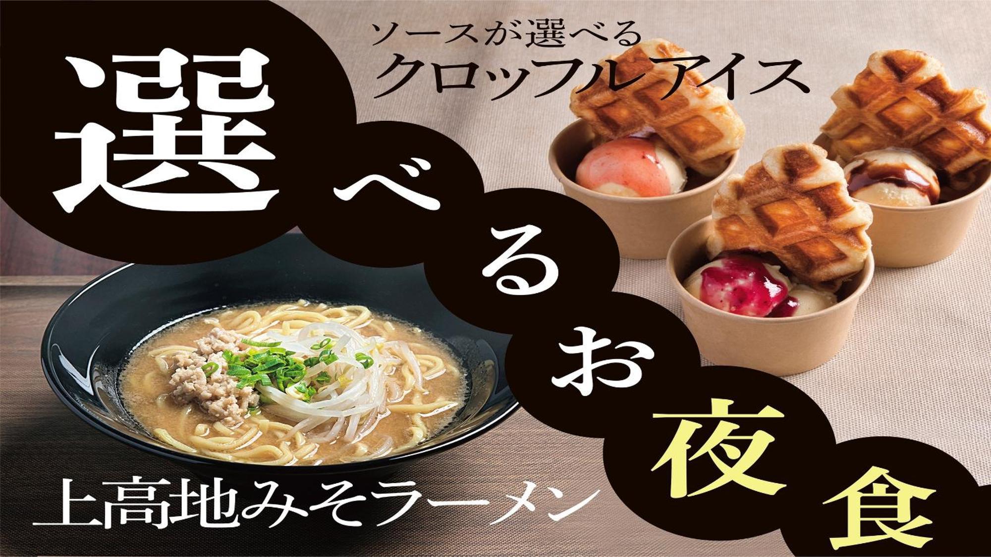 Iroha Grand Hotel Matsumoto Eki-Mae Екстер'єр фото